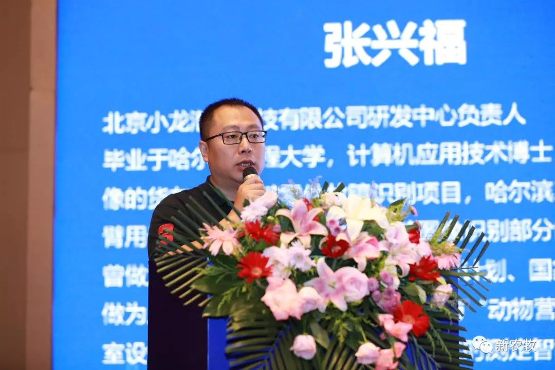 哈尔滨国际猪业峰会关注复养，防控、饲料、育种、养殖等新思路新方法助力产能恢复！