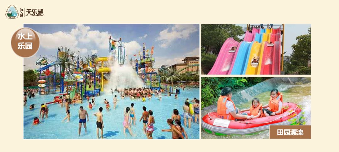 拓展基地,团建,公司团建,企业团建,拓展培训,拓展训练-启点拓展