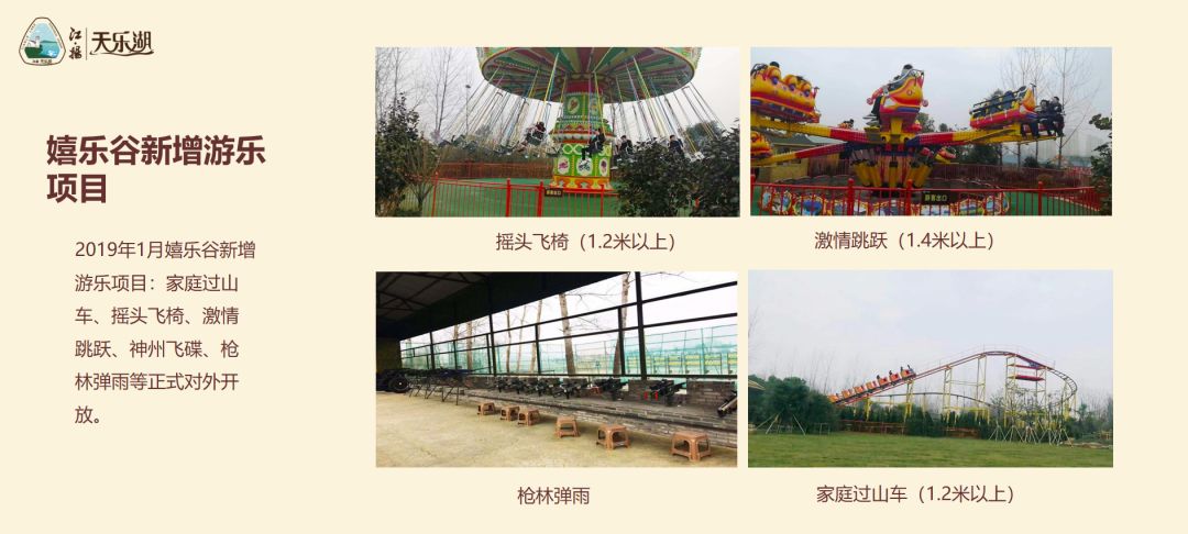 拓展基地,团建,公司团建,企业团建,拓展培训,拓展训练-启点拓展