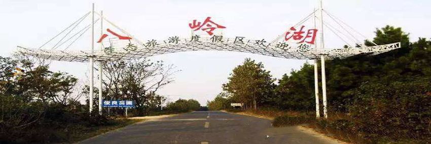 拓展基地,团建,公司团建,企业团建,拓展培训,拓展训练-启点拓展