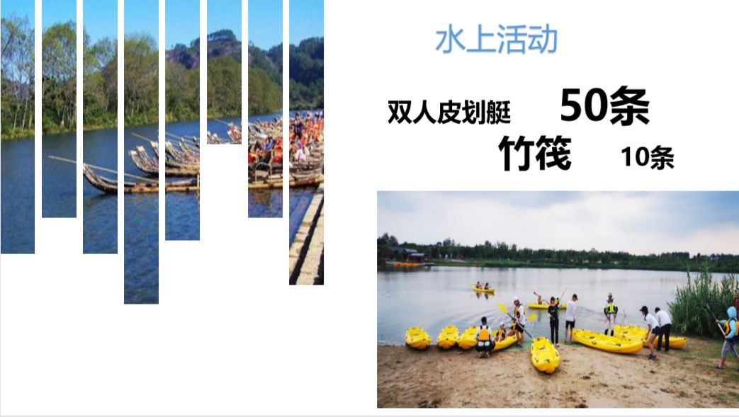 拓展基地,团建,公司团建,企业团建,拓展培训,拓展训练-启点拓展