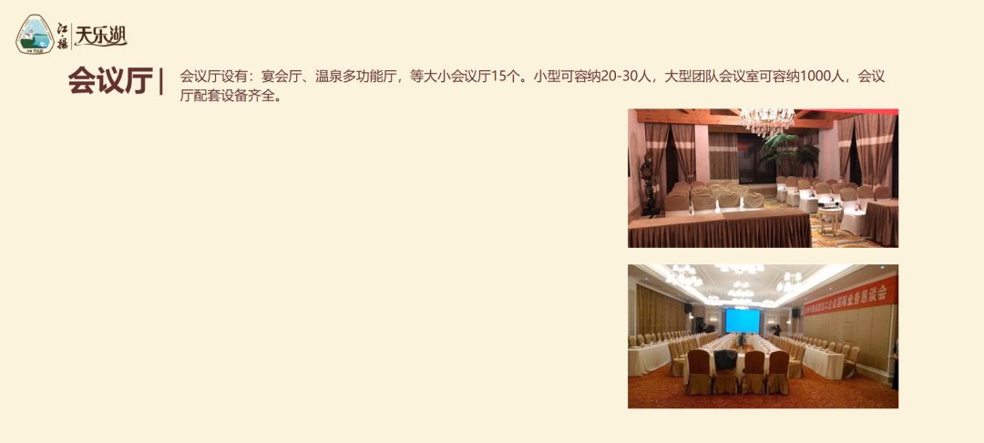 拓展基地,团建,公司团建,企业团建,拓展培训,拓展训练-启点拓展