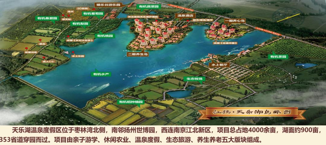 拓展基地,团建,公司团建,企业团建,拓展培训,拓展训练-启点拓展