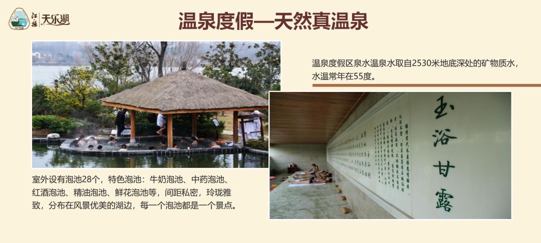 拓展基地,团建,公司团建,企业团建,拓展培训,拓展训练-启点拓展
