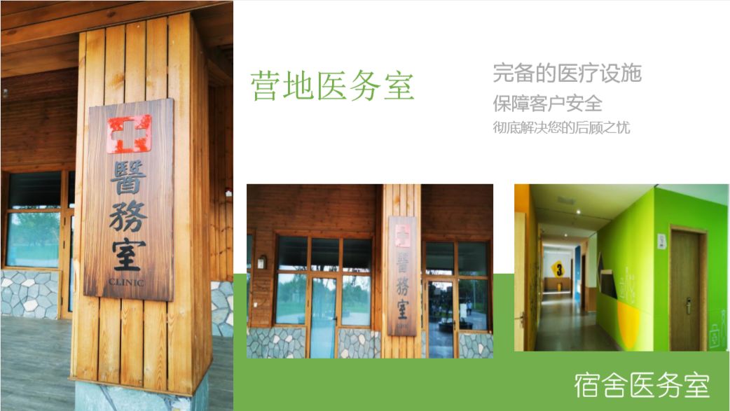 拓展基地,团建,公司团建,企业团建,拓展培训,拓展训练-启点拓展