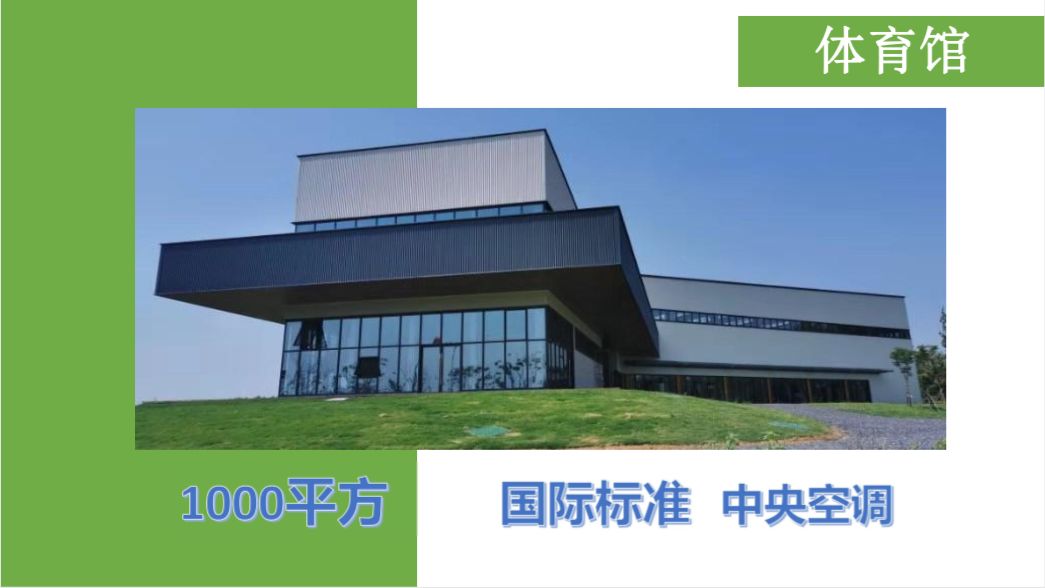 拓展基地,团建,公司团建,企业团建,拓展培训,拓展训练-启点拓展