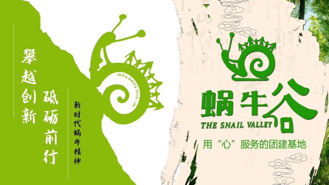 拓展基地,团建,公司团建,企业团建,拓展培训,拓展训练-启点拓展