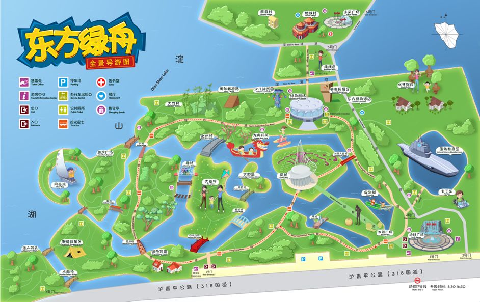 拓展基地,团建,公司团建,企业团建,拓展培训,拓展训练-启点拓展