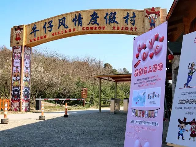 拓展基地,团建,公司团建,企业团建,拓展培训,拓展训练-启点拓展