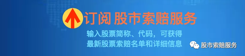 2024年09月20日 北京文化股票