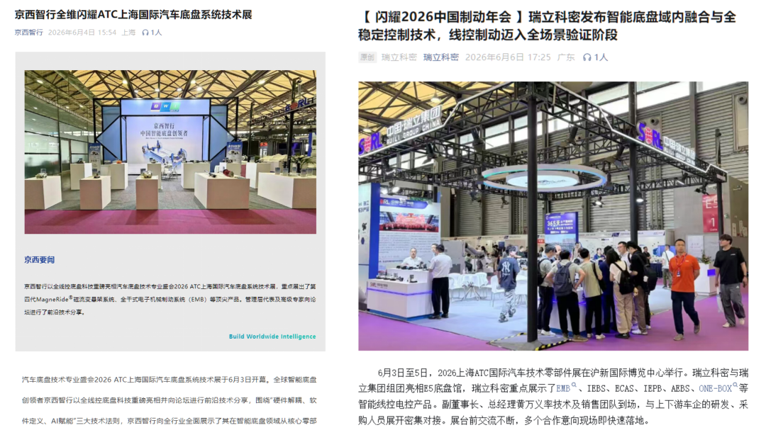 企业发文PPT_02.png