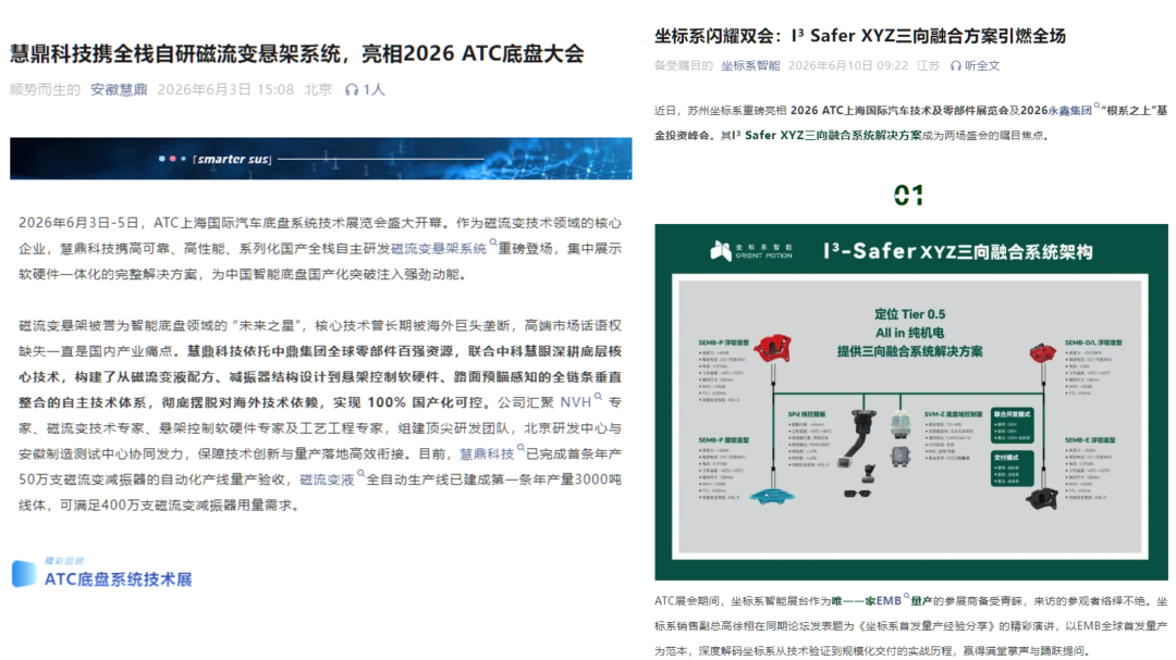企业发文PPT_04.png