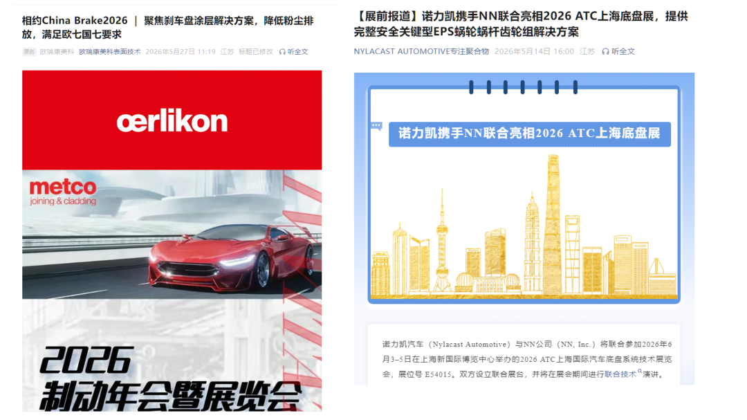 企业发文PPT_09.png