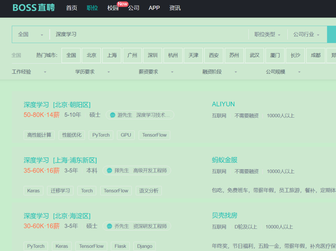 dns 递归 迭代_dns是递归 还是迭代_递归迭代