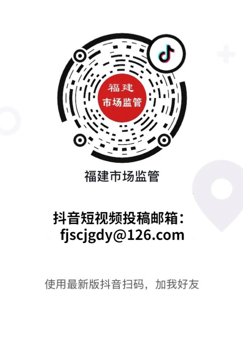 严打“特供酒”！福州出重拳，罚没 4.5 万只是开始！