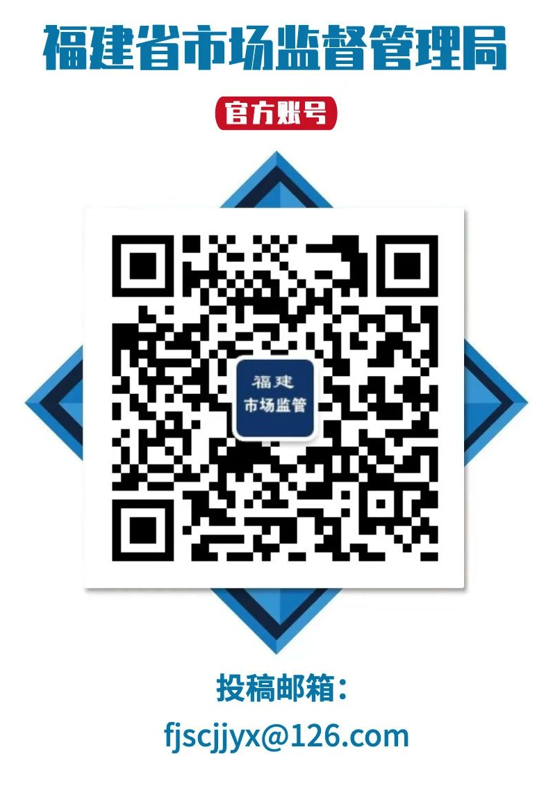 严打“特供酒”！福州出重拳，罚没 4.5 万只是开始！