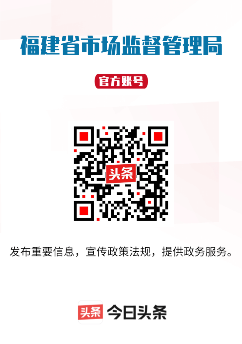 严打“特供酒”！福州出重拳，罚没 4.5 万只是开始！