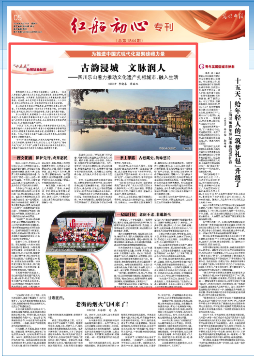 微信图片_20260427143256_842_236.png