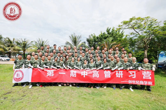 杏盛娱乐商学院