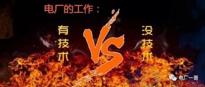 北京馳騁遠方電氣技術(shù)咨詢有限公司