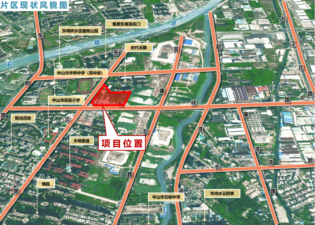 超24亿！中山挂牌3宗宅地！翠亨地块1.28万/平！