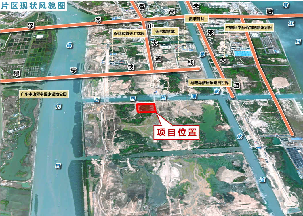 超24亿！中山挂牌3宗宅地！翠亨地块1.28万/平！