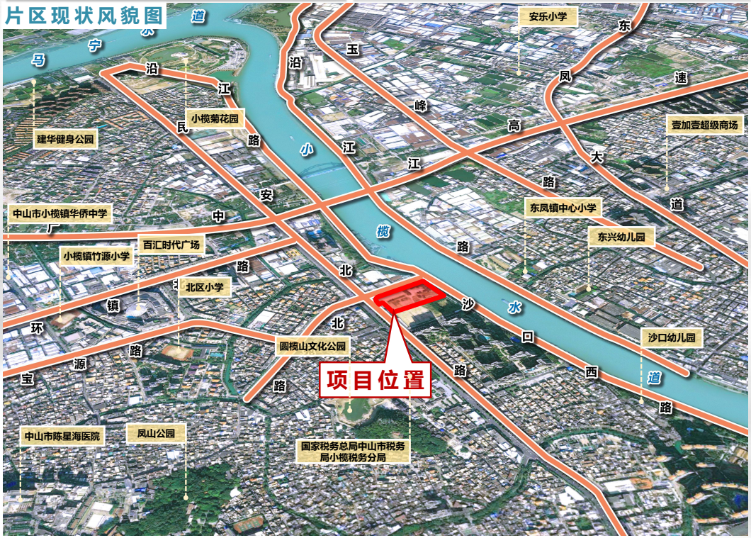 超24亿！中山挂牌3宗宅地！翠亨地块1.28万/平！