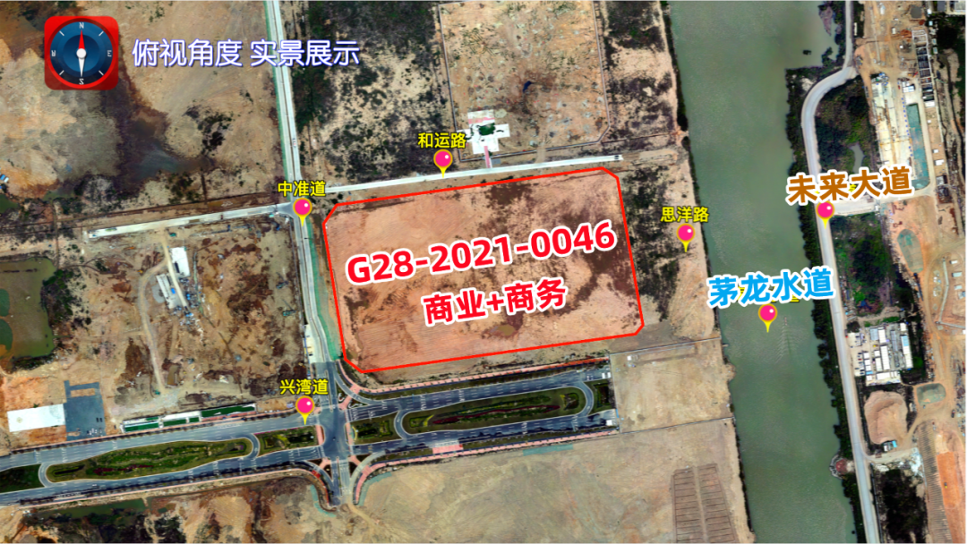 6.37亿起拍！中山马鞍岛挂牌102亩商地！
