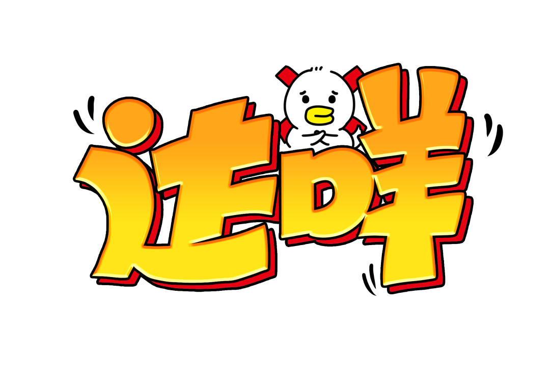 “达咩”在日本为何不能随便说？揭秘其真实含义与使用禁忌