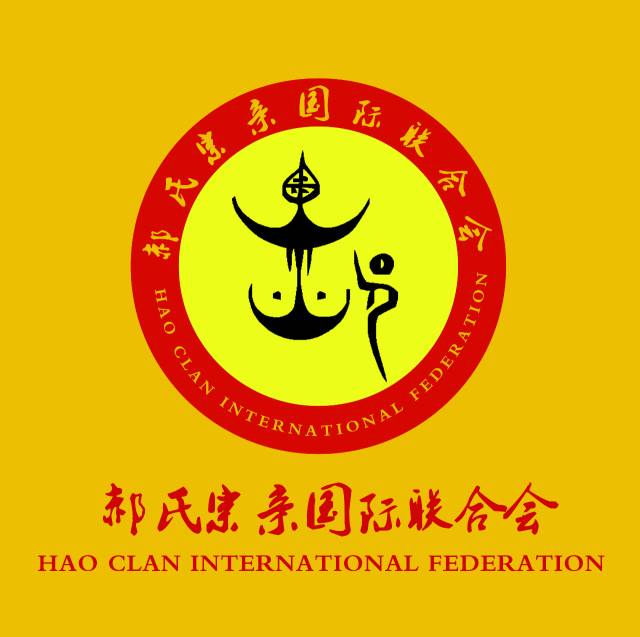 郝氏宗亲进群必看：这些您在郝氏家族群里都做到了吗?
