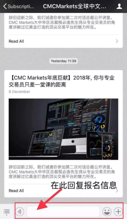 分析师面对面讲堂：二季度外汇市场表现中，能否有“鹤立独行”的趋势性机会出现？ - 6