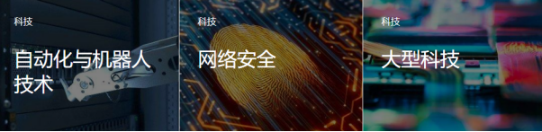 随心交易 | 从5G产品到可再生能源 (上) - 3