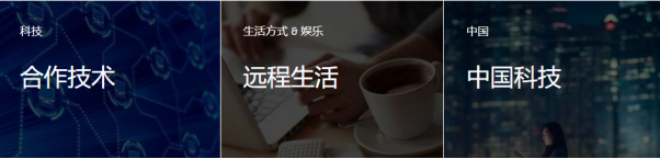 随心交易 | 从5G产品到可再生能源 (上) - 1