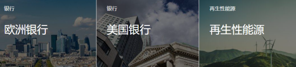 随心交易 | 从5G产品到可再生能源 (上) - 2