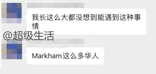 仇华砍人案！ 白人男子持长刀狂砍，大喊“Fxxk Chinese“，华人妹子拿拖把勇斗（组图） - 10