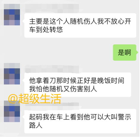 仇华砍人案！ 白人男子持长刀狂砍，大喊“Fxxk Chinese“，华人妹子拿拖把勇斗（组图） - 8