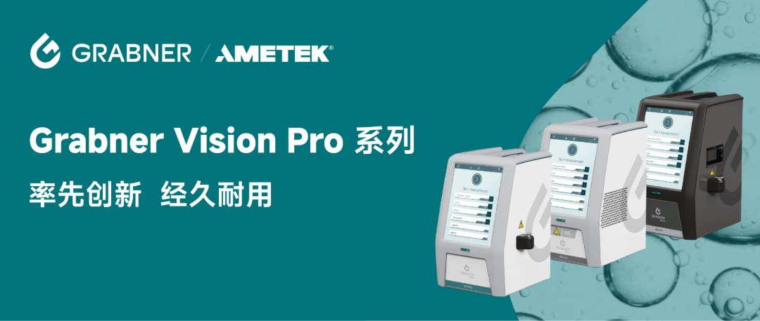 便携式检测仪，赋能油品和危化品精准检测！