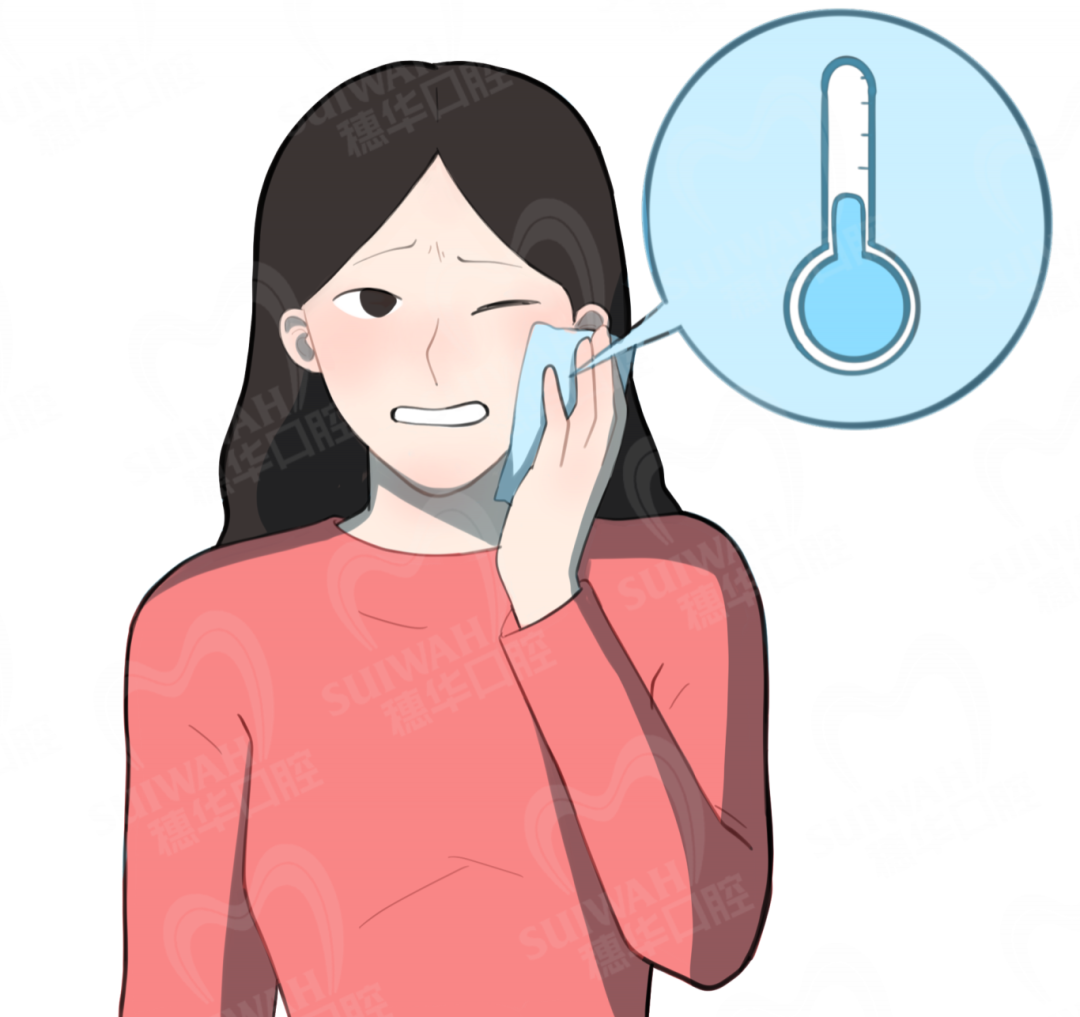 2025-01-3
-冰敷.png