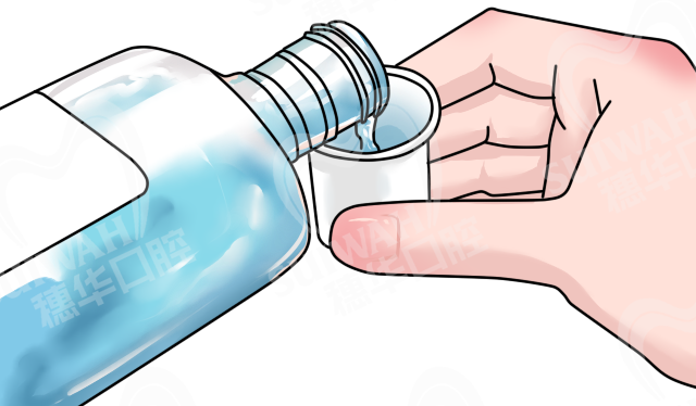 2020-4-4配图-漱口水.png