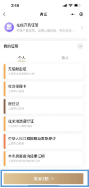 房查结果是什么意思_房查结果_房查结果未注销什么意思