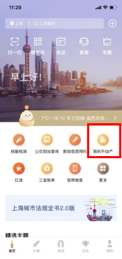 房查结果未注销什么意思_房查结果_房查结果是什么意思
