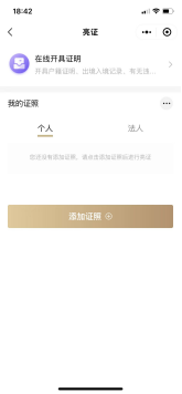 房查结果是什么意思_房查结果_房查结果未注销什么意思
