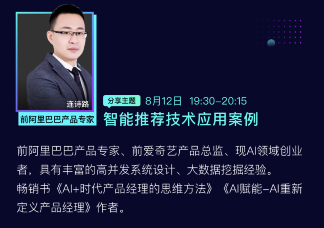 Gitee 分享 | 深度学习落地应用案例