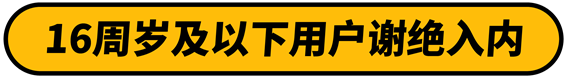 脱口秀演员伟大爷_演员王建国 脱口秀_伟大的愿望中国版演员