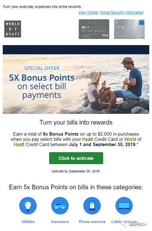 入住凯悦旗下酒店不但有机会免费，还能被倒贴钱？！