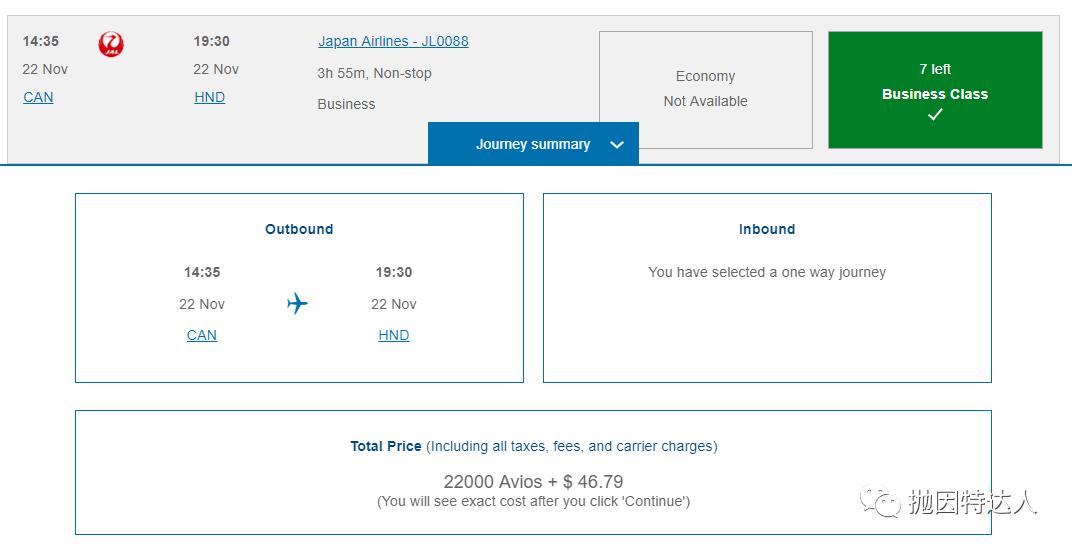 《【福利即将截止】9000点起即可兑换豪华商务舱 - Amex MR转点英航Avios额外赠送40%的超高转点福利》