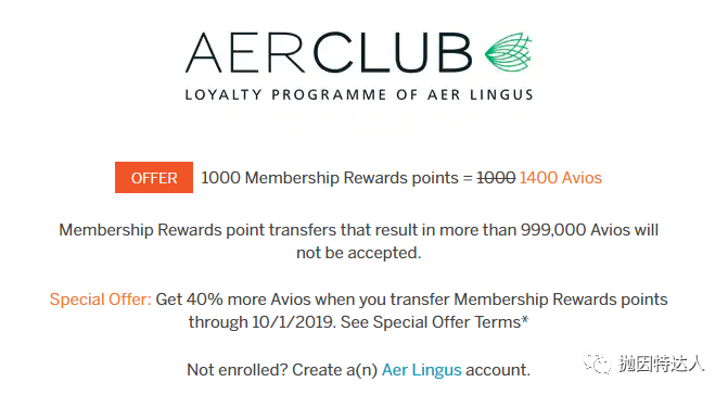 【福利即将截止】9000点起即可兑换豪华商务舱 - Amex MR转点英航Avios额外赠送40%的超高转点福利