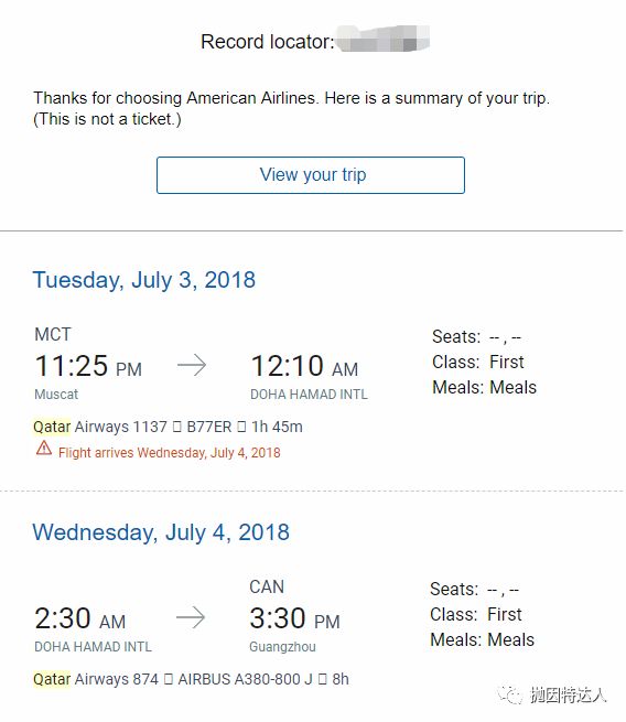 【新增南航里程票兑换】兑换全球豪华航司机票全能王 - 美国航空（American Airlines）里程指南