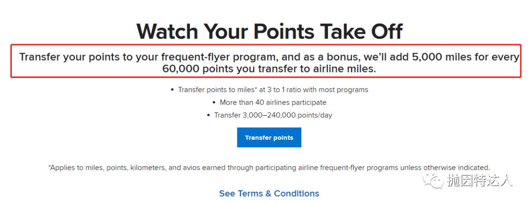 【新增南航里程票兑换】兑换全球豪华航司机票全能王 - 美国航空（American Airlines）里程指南