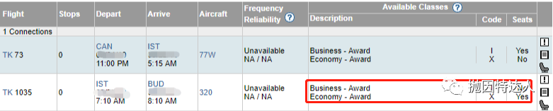 这也许是个谜 - 哥伦比亚航空Lifemiles兑换里程票的一个潜在的隐藏小福利